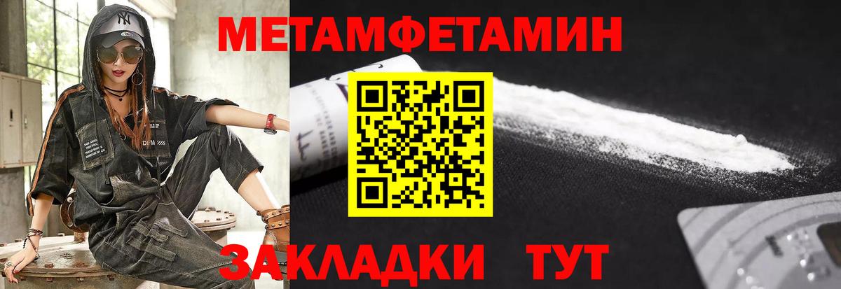 Нальчик  даркнет телеграм  АМФ  Amphetamine  Вход с VPN  Амфетамин Розовый 