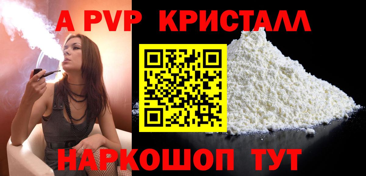 АМФЕТАМИН Нальчик