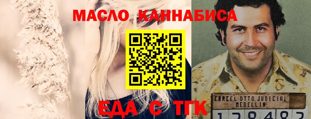 Canna-Cookies конопля Нальчик