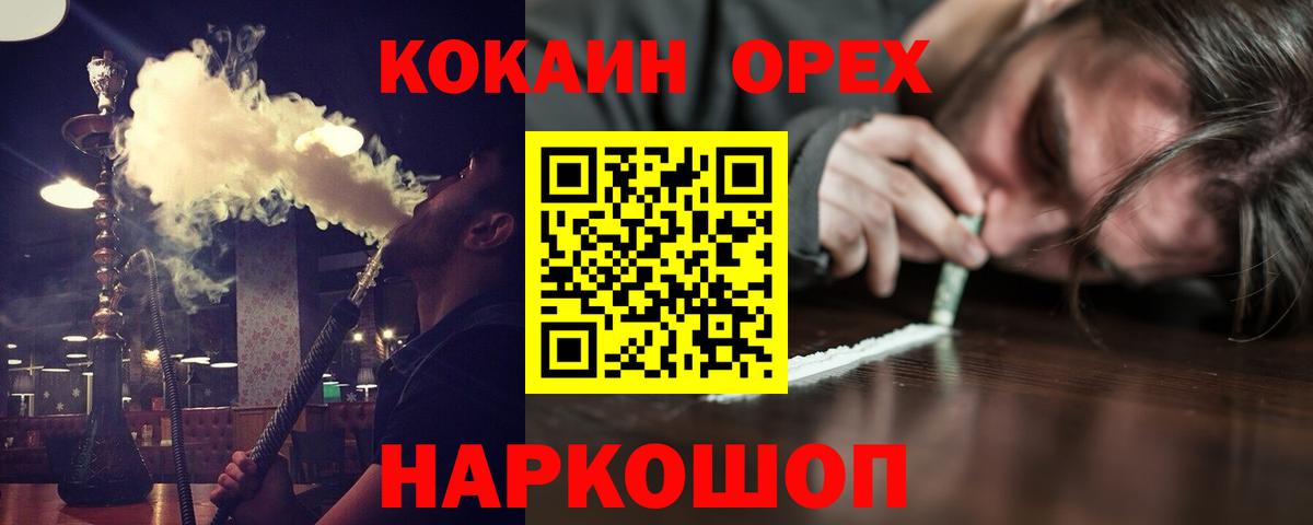 Cocaine Колумбийский  как найти закладки  Нальчик  Вход с VPN  COCAIN 99%  Кокаин 