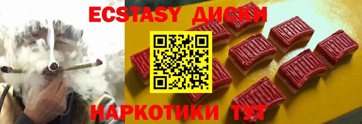 площадка состав  ЭКСТАЗИ бентли  Вход с VPN  Нальчик 