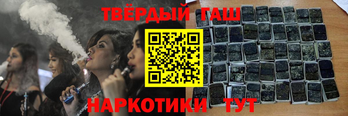 ГАШИШ ice o lator  ГАШИШ Изолятор  Вход с VPN  Нальчик 