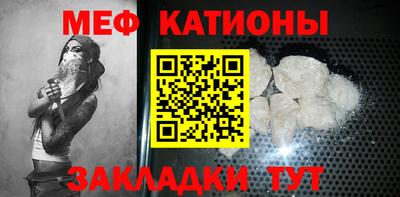 мет Чебоксары