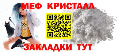 spice Чебаркуль