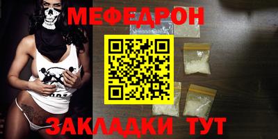 мет Чебоксары