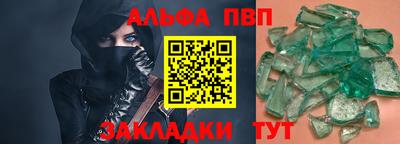 мет Чебоксары
