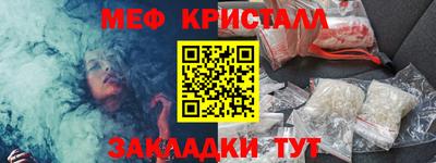 мет Чебоксары