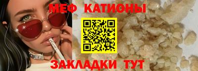 mdpv Чапаевск