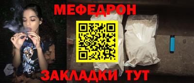 spice Чебаркуль