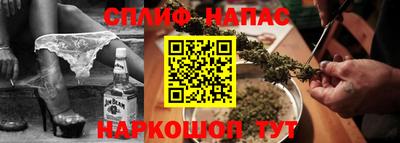 spice Чебаркуль