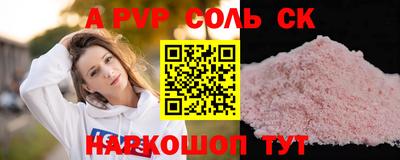 mdpv Чапаевск