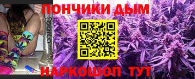 spice Чебаркуль