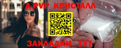 mdpv Чапаевск