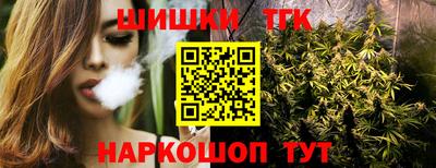 spice Чебаркуль