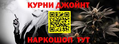 spice Чебаркуль