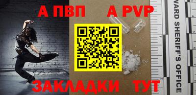 mdpv Чапаевск