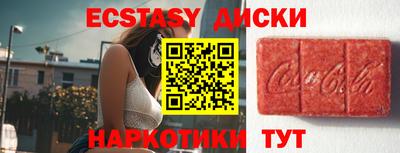 spice Чебаркуль