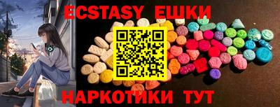 мет Чебоксары
