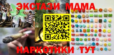 мет Чебоксары