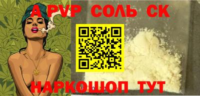 spice Чебаркуль