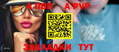 мет Чебоксары