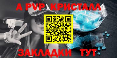 мет Чебоксары