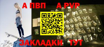 mdpv Чапаевск