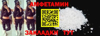 spice Чебаркуль