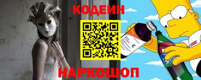 spice Чебаркуль