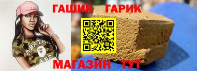 spice Чебаркуль