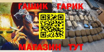мет Чебоксары