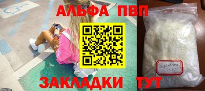 spice Чебаркуль
