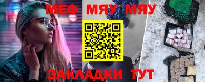 spice Чебаркуль