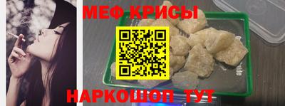 мет Чебоксары