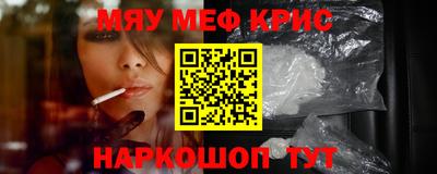 spice Чебаркуль