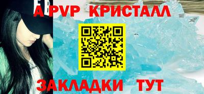 mdpv Чапаевск
