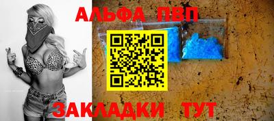 mdpv Чапаевск