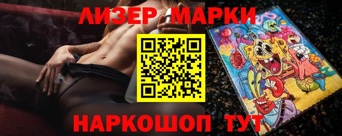 Лсд 25 экстази ecstasy Нальчик