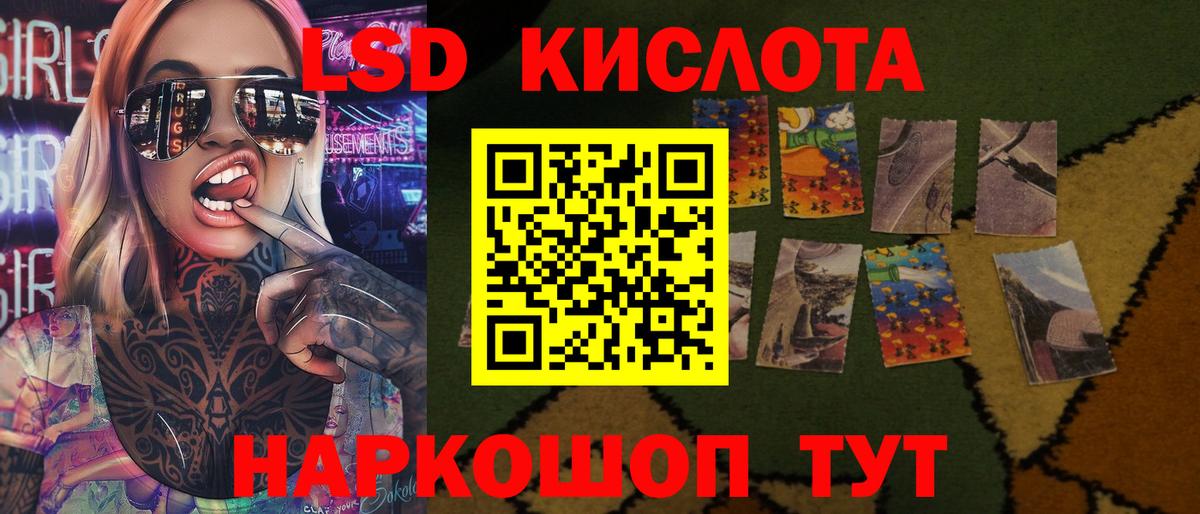 ЛСД экстази ecstasy  LSD-25 экстази ecstasy  ЛСД экстази  Нальчик  Вход с VPN 