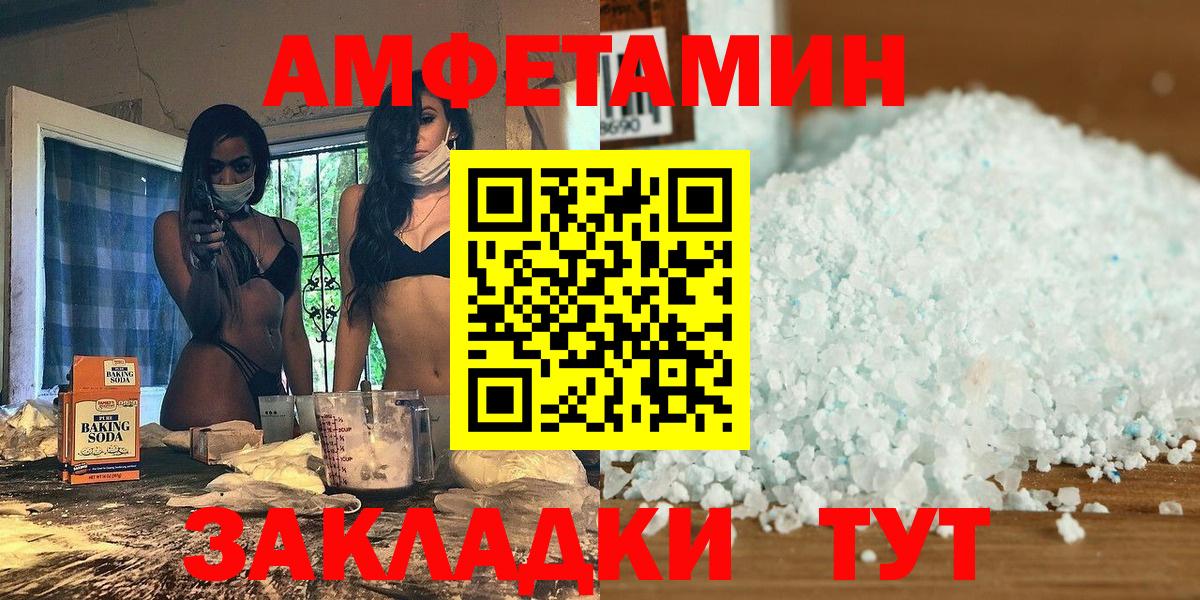 МЕТАМФЕТАМИН мет  МЕТАМФЕТАМИН  Вход с VPN  Нальчик  МЕТАМФЕТАМИН мет 