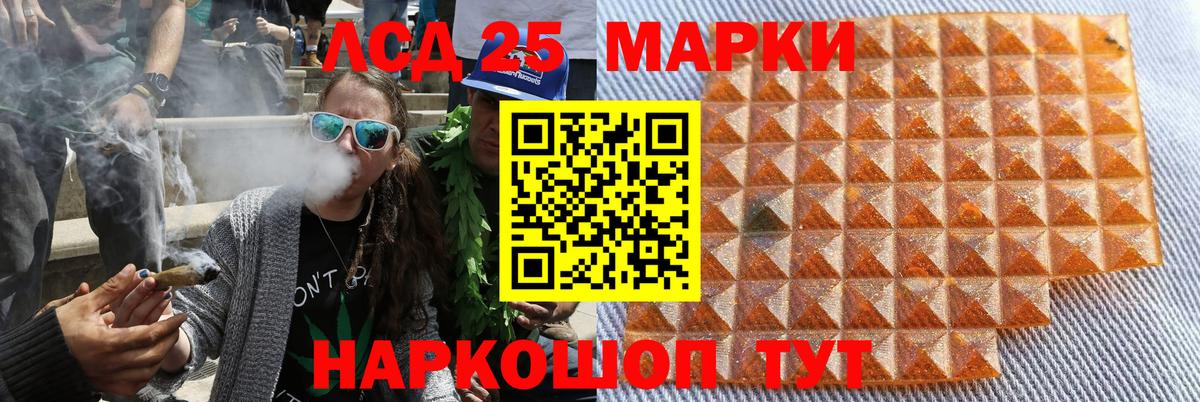 Марки NBOMe 1,8мг Нальчик