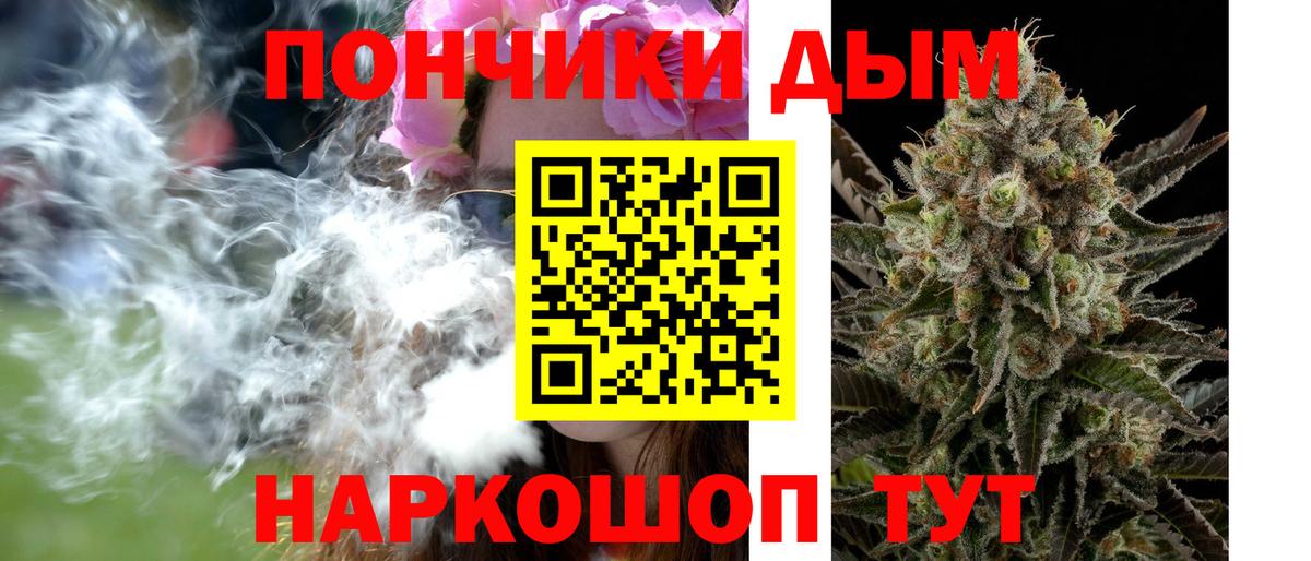 Марихуана VHQ  Марихуана ГИДРОПОН  Нальчик  Вход с VPN  Марихуана сатива 